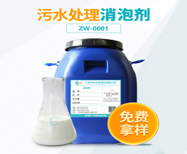 汙水處理91视频首页入口