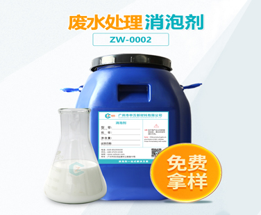 廢水處理91视频首页入口