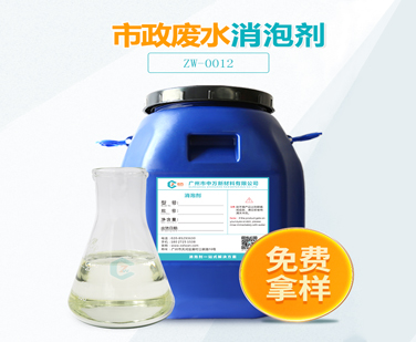 市政廢水91视频首页入口