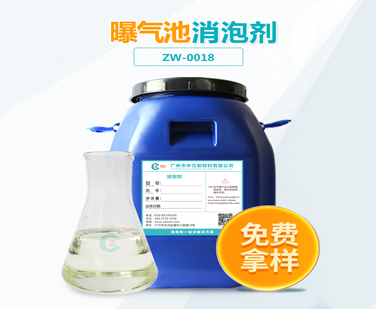曝氣池91视频首页入口