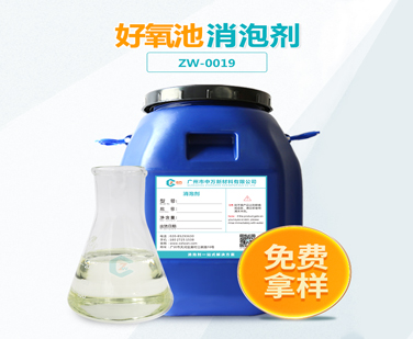 好氧池91视频首页入口