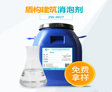 盾構建築91视频首页入口