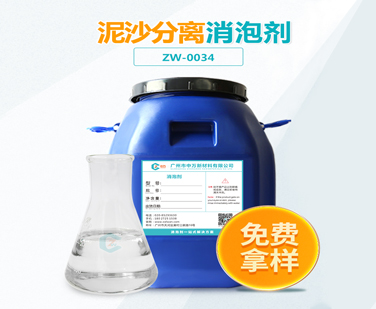 泥沙分離91视频首页入口