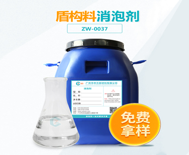 盾構料91视频首页入口