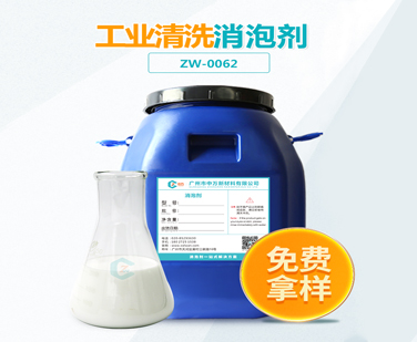 工業清洗91视频首页入口