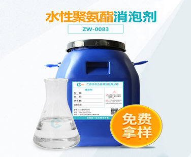 水性聚氨酯91视频首页入口