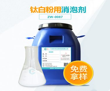鈦白粉用91视频首页入口
