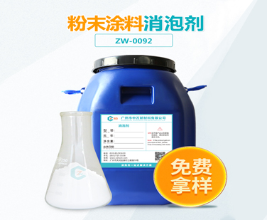 粉末塗料91视频首页入口