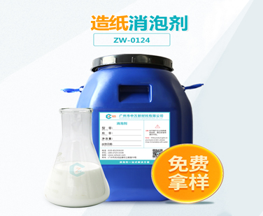 造紙91视频首页入口