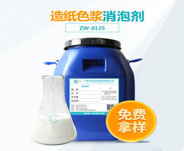 造紙色漿91视频首页入口
