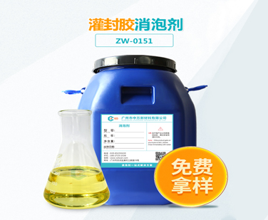 灌封膠91视频首页入口