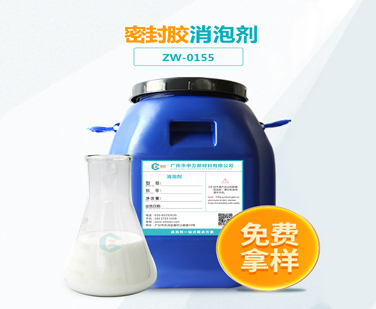 密封膠91视频首页入口