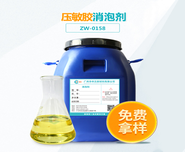 壓敏膠91视频首页入口