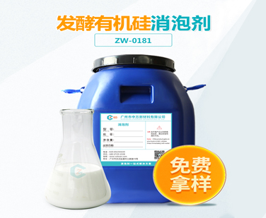 發酵有機矽91视频首页入口