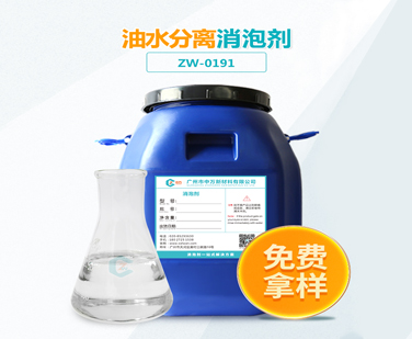 油水分離91视频首页入口