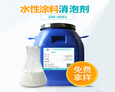 水性塗料91视频首页入口