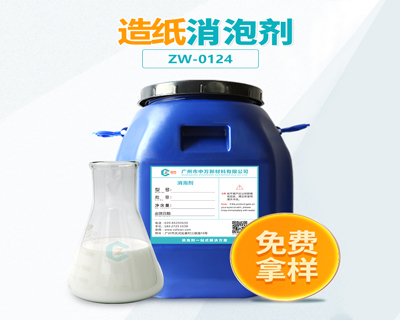 造紙91视频首页入口