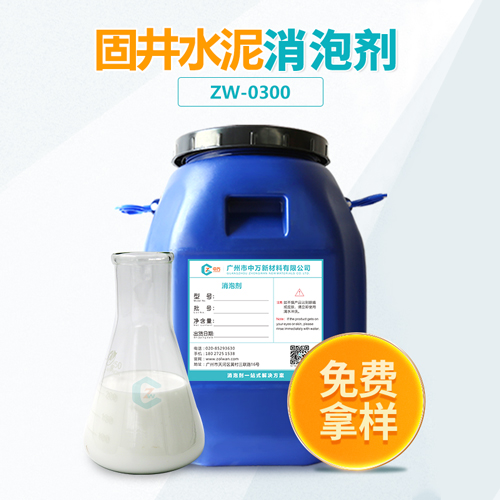 固井水泥91视频首页入口