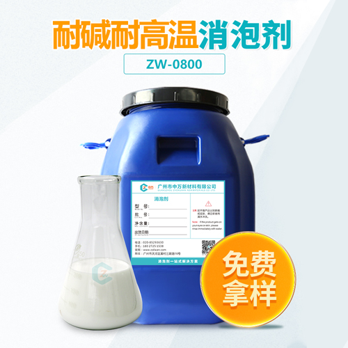 耐堿耐高溫91视频首页入口