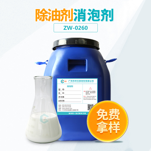 除油劑91视频首页入口