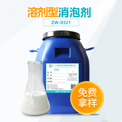 溶劑型91视频首页入口