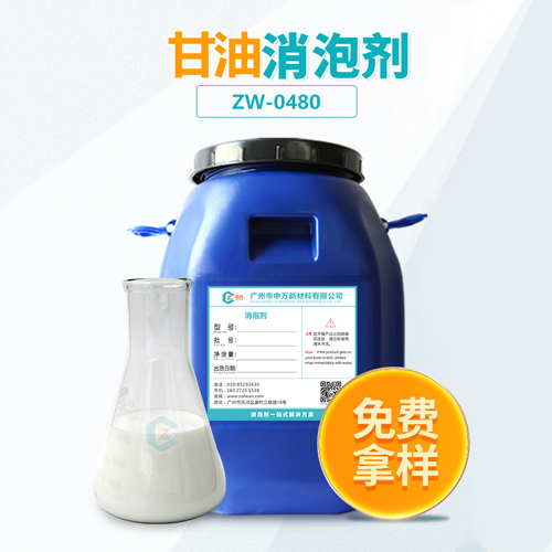 甘油91视频首页入口