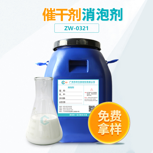 催幹劑91视频首页入口
